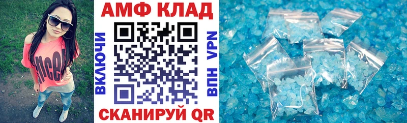Amphetamine Розовый  купить наркоту  Октябрьский 
