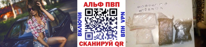Альфа ПВП мука Октябрьский