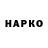 Кодеин напиток Lean (лин) Sharri Dructor