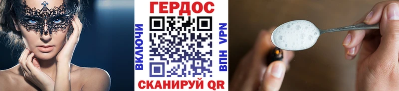 Героин белый  хочу   Октябрьский 