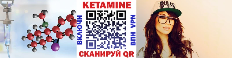 купить  сайты  Октябрьский  КЕТАМИН VHQ 