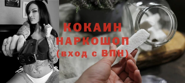 кокаин колумбия Богданович