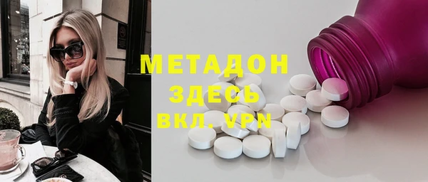 дурь Богородицк
