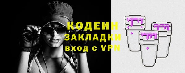дурь Богородск
