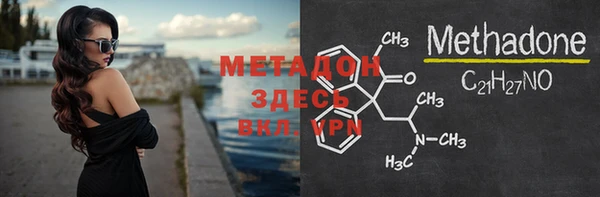 дурь Богородицк