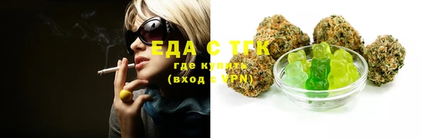 дурь Богородск