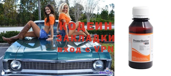 дурь Богородск