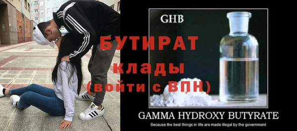 дурь Богородицк
