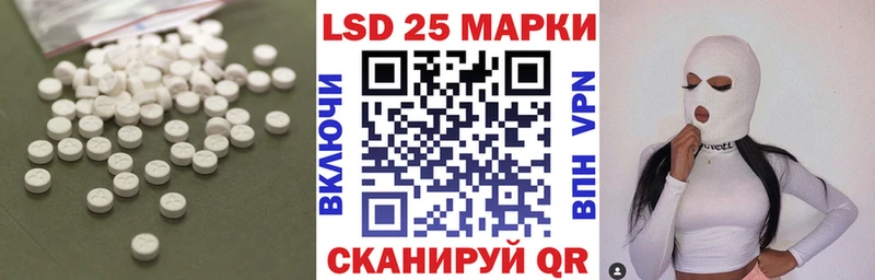 Лсд 25 экстази ecstasy  дарк нет состав  Октябрьский  гидра ТОР 