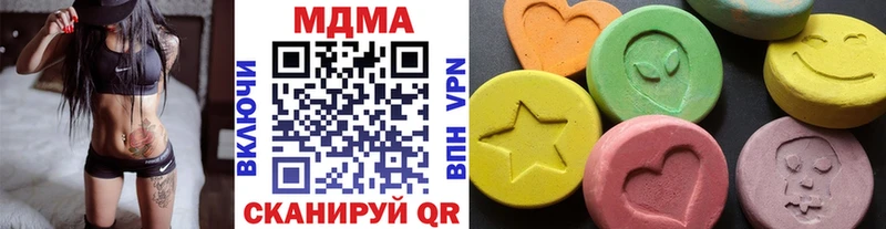 мега ТОР  Октябрьский  MDMA Molly  как найти закладки 
