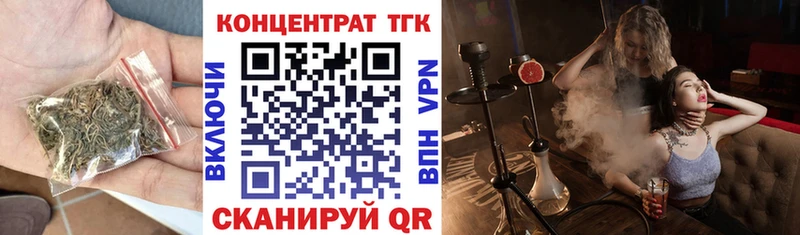 купить закладку  Октябрьский  blacksprut рабочий сайт  ТГК жижа 